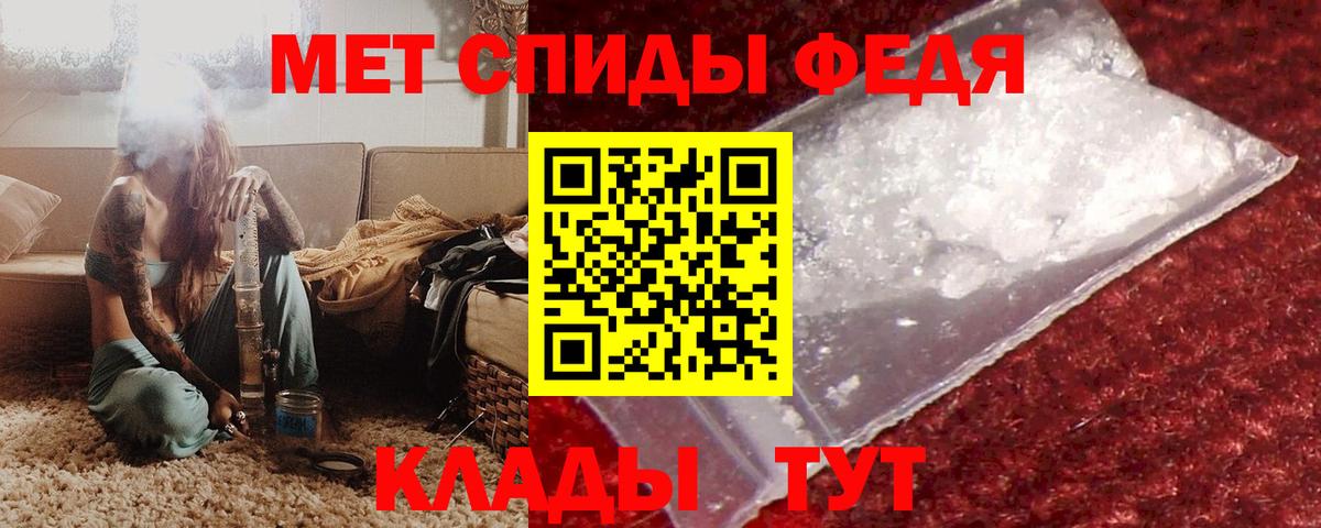 Amphetamine  АМФ  Вход с VPN  Кемерово  Amphetamine Premium 