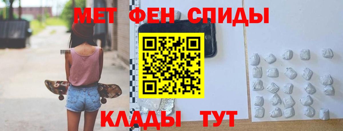 Amphetamine 98% Кемерово
