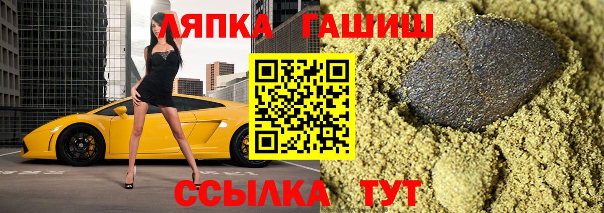 Кемерово  ГАШ ice o lator  Вход с VPN 