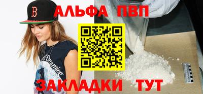 кокаин VHQ Краснознаменск
