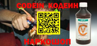 кокаин VHQ Краснознаменск
