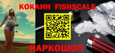кокаин VHQ Краснознаменск