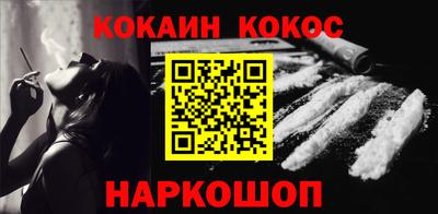 молекула духа Краснокаменск