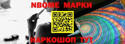 молекула духа Краснокаменск