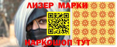 молекула духа Краснокаменск