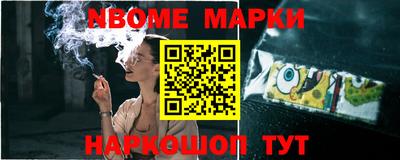 кокаин VHQ Краснознаменск