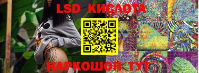 молекула духа Краснокаменск