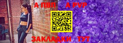 молекула духа Краснокаменск