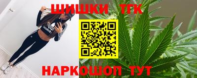 молекула духа Краснокаменск