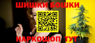 молекула духа Краснокаменск