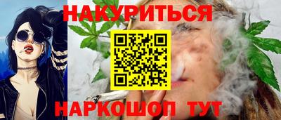 молекула духа Краснокаменск