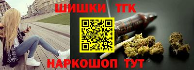 молекула духа Краснокаменск