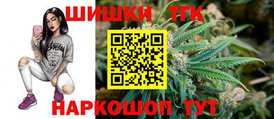 молекула духа Краснокаменск