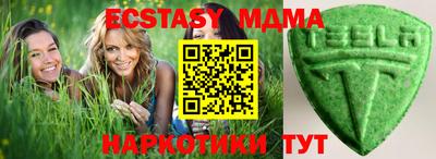 mix Краснодар