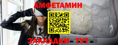 молекула духа Краснокаменск
