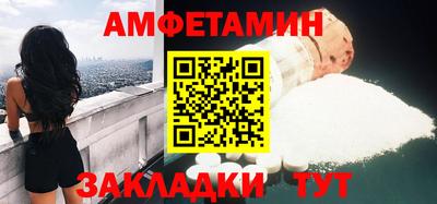 кокаин VHQ Краснознаменск