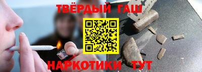 молекула духа Краснокаменск