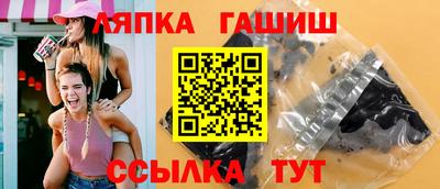 молекула духа Краснокаменск