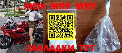 mix Краснодар