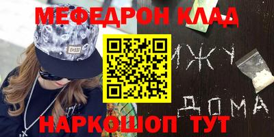 кокаин VHQ Краснознаменск