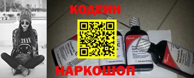 кокаин VHQ Краснознаменск