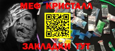 кокаин VHQ Краснознаменск