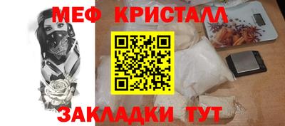 кокаин VHQ Краснознаменск