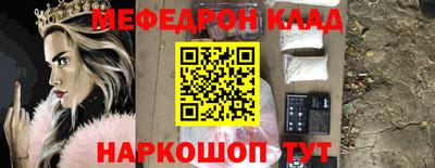 mix Краснодар