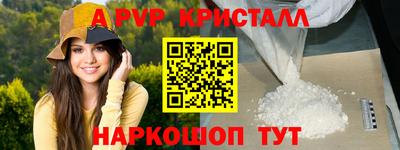 молекула духа Краснокаменск