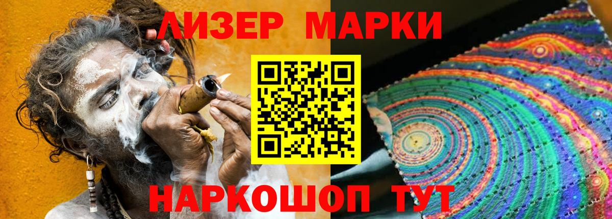ЛСД экстази ecstasy  Лсд 25 экстази ecstasy  MEGA tor  Вход с VPN  Кемерово 