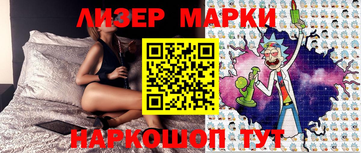Марки N-bome  Вход с VPN  Кемерово  Марки 25I-NBOMe 1,5мг 