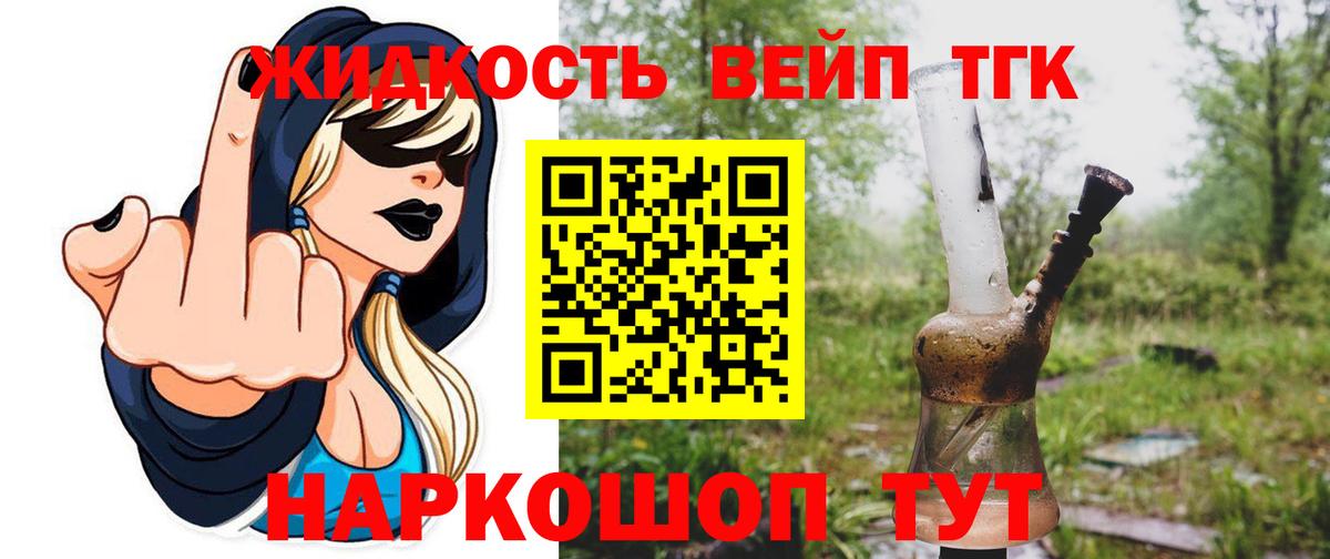 Кемерово  ТГК жижа  Вход с VPN 